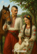 Обложка книги "Клетка "