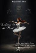 Обложка книги "Ballerina for the Devil"