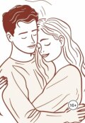 Обложка книги "Денис и Нина "