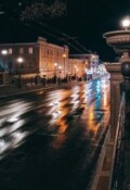 Обложка книги "Машина времени на проспекте Ленина"