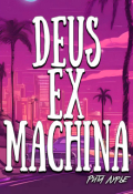 Обложка книги "Deus ex machina"