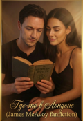 Обложка книги "Где-то в Лондоне: James Mcavoy fanfiction"