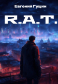 Обложка книги "R.A.T."