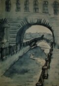 Обложка книги "Стал свет не чужд"