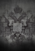 Обложка книги "Орлы летают"