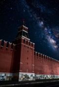 Обложка книги "Процесс. Книга вторая"