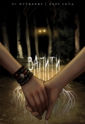 Обложка книги "Вапити"