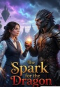 Обложка книги "Искра для дракона"