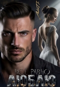 Обложка книги "Всё равно люблю"