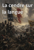Обложка книги "La cendre sur la langue"