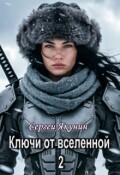 Обложка книги "Код сновидений"
