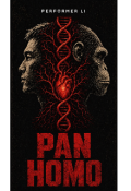 Обложка книги "Pan Homo"