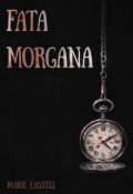 Обложка книги "Фата-Моргана"