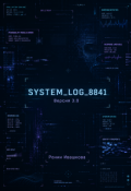 Обложка книги "System_log_8841 Версия 3.0"