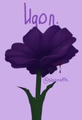 Обложка книги "Идол."