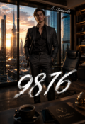 Обложка книги "9876"