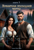 Обложка книги "Дом, где живет тайна"