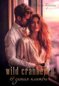 Обложка книги "Wild Cranberry@дикая клюква"