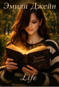 Обложка книги "Life."