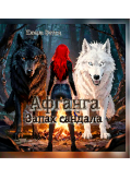 Обложка книги "Афганга. Запах сандала "