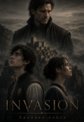 Обложка книги "Invasion: Хроника пепла"