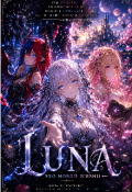 Обложка книги "Luna: Эхо Новой Жизни"