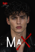 Обложка книги "Маx"