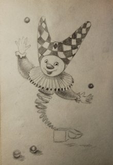 Обложка книги "Инопланетный новогодний дар"