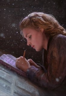 Обложка книги "Тогда"