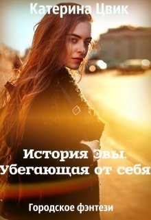Обложка книги "ф"