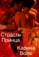 https://publiccdn.litnet.com/books/covers/80/1596287452_66.png